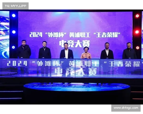 阿里体育集团官网,阿里体育2024全球电子竞技大赛盛大开幕聚焦青年梦想与竞技精神